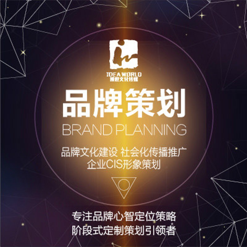 企业营销是什么意思?